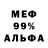 МЕТАДОН мёд Kerr Setchin