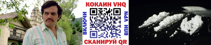 COCAIN 99%  Трёхгорный 