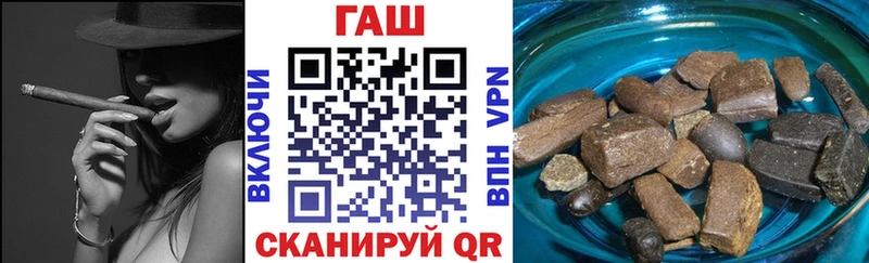 ГАШ убойный OMG как войти Трёхгорный