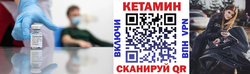 блэк спрут ссылка  закладка  Трёхгорный  КЕТАМИН VHQ 