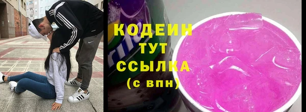 кокаин VHQ Пролетарск