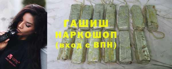 COCAINE Протвино