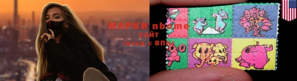 бутират Алзамай