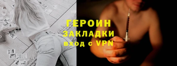 ГАЛЛЮЦИНОГЕННЫЕ ГРИБЫ Приозерск