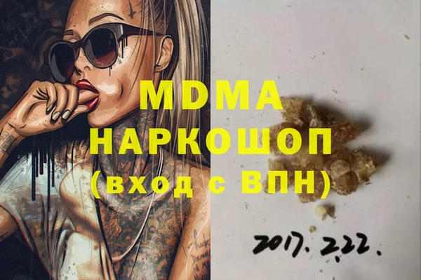 бошки Алексеевка