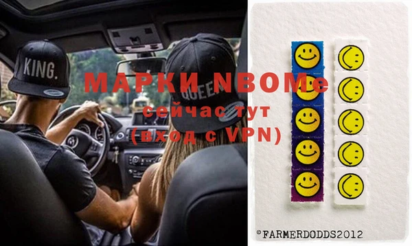 бошки Алексеевка
