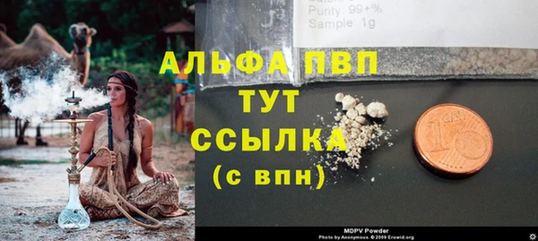 бутират Алзамай