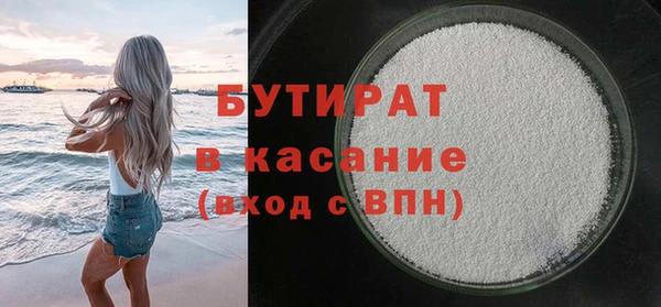 бутират Алзамай