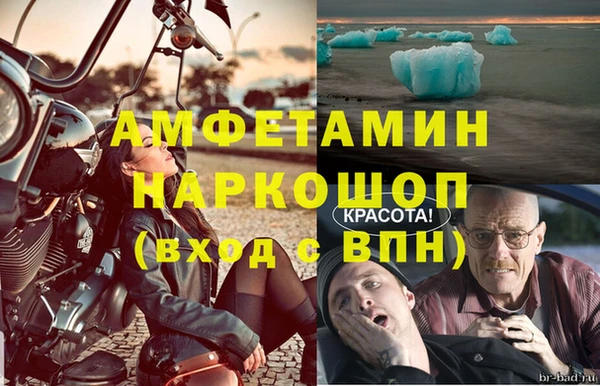 бошки Алексеевка