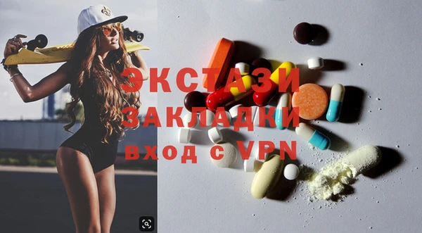 бутират Алзамай