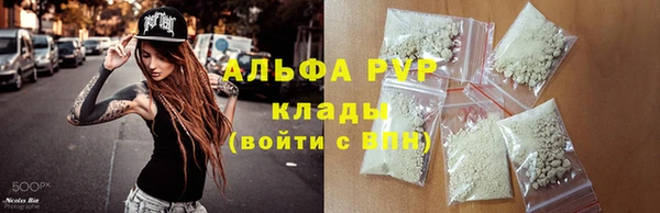 гидропоника Алексин