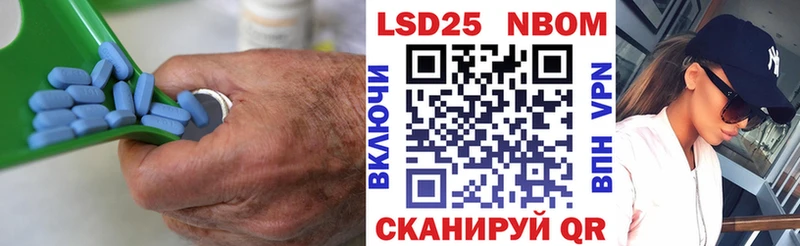 LSD-25 экстази кислота Трёхгорный