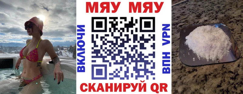 наркошоп  это формула  OMG сайт  Меф мяу мяу  Трёхгорный 