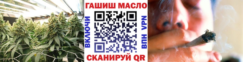 Дистиллят ТГК THC oil  Трёхгорный 