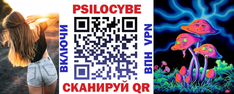 Галлюциногенные грибы MAGIC MUSHROOMS  hydra   Трёхгорный  купить закладку 