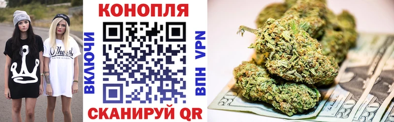 Бошки марихуана LSD WEED  купить наркотик  Трёхгорный 